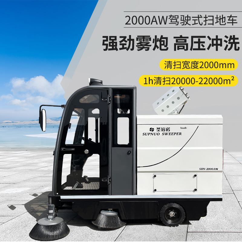 桐城电动扫地车：打造绿色工厂的清洁利器