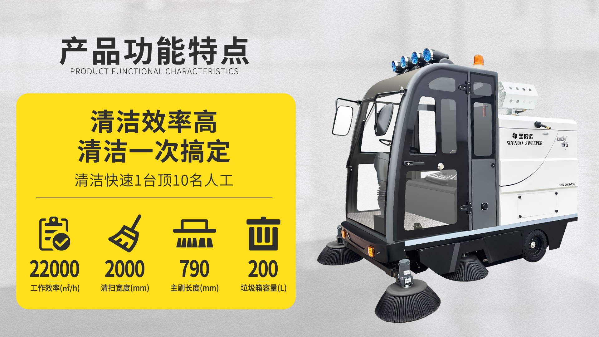 桐城电动扫地车在商业综合体中的应用